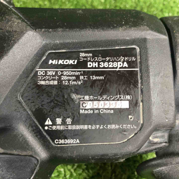 ★ハイコーキ(HIKOKI ※旧:日立工機) コードレスハンマドリル DH3628DA(NN)【川崎店】