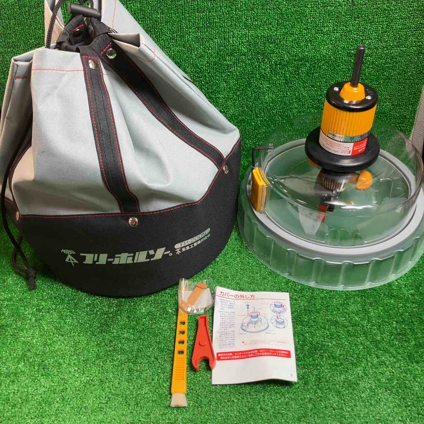 ◇未来工業 フリーホルソー FH-200N【川崎店】 – アクトツール