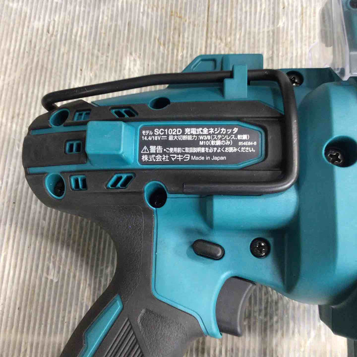 ★マキタ(makita) コードレス全ネジカッター SC102DRGX【草加店】