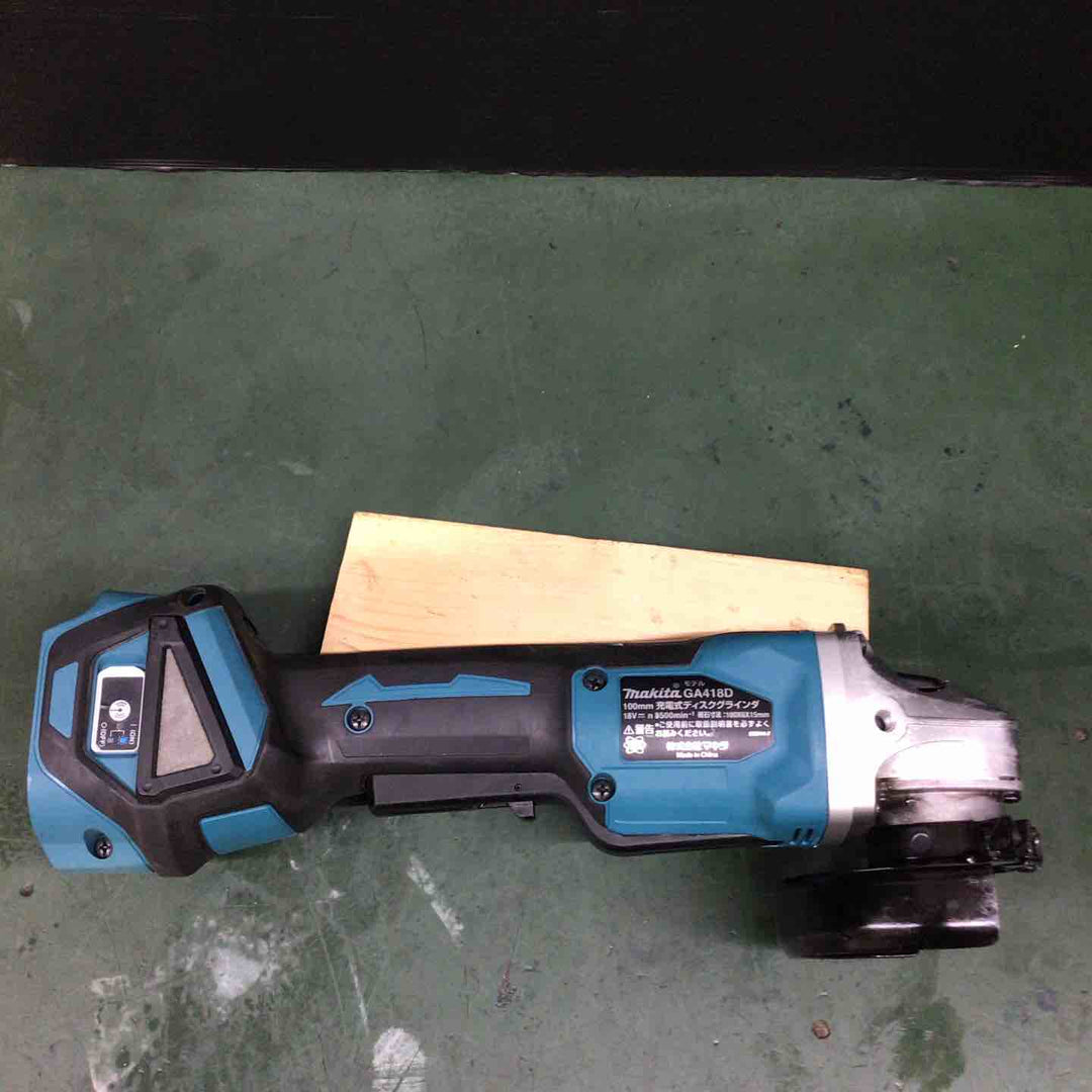 ★マキタ(makita) 100mmコードレスディスクグラインダ GA418DZ【戸田店】
