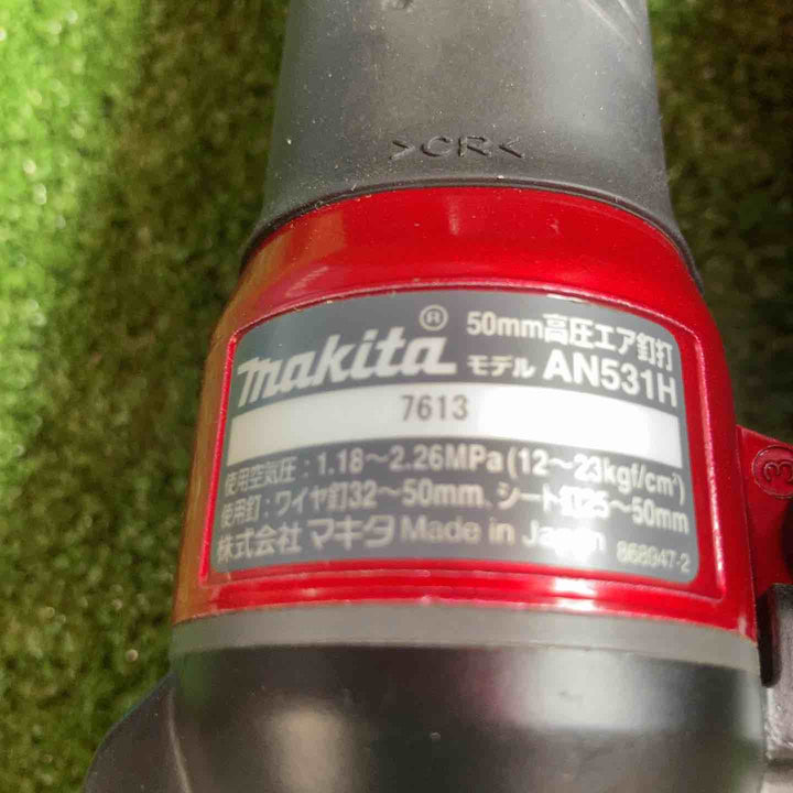 マキタ(makita) 高圧エア釘打ち機 AN531H【川崎店】