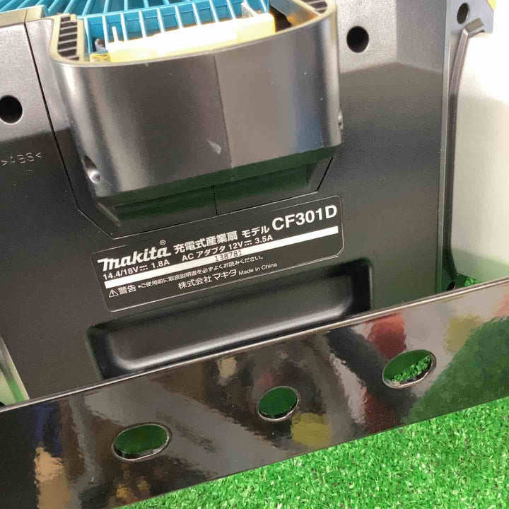 ◇マキタ(makita) コードレスファン CF301DZ【越谷店】