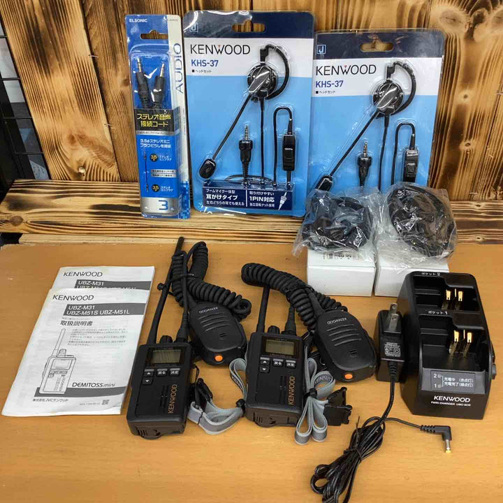 KENWOOD ケンウッド UBZ-M51E L / S セット トランシーバ イヤホンマイク  無線機  小型 軽量 電池式 コンパクト 小さい 軽量 レジャー キャンプ アウトドア【越谷店】
