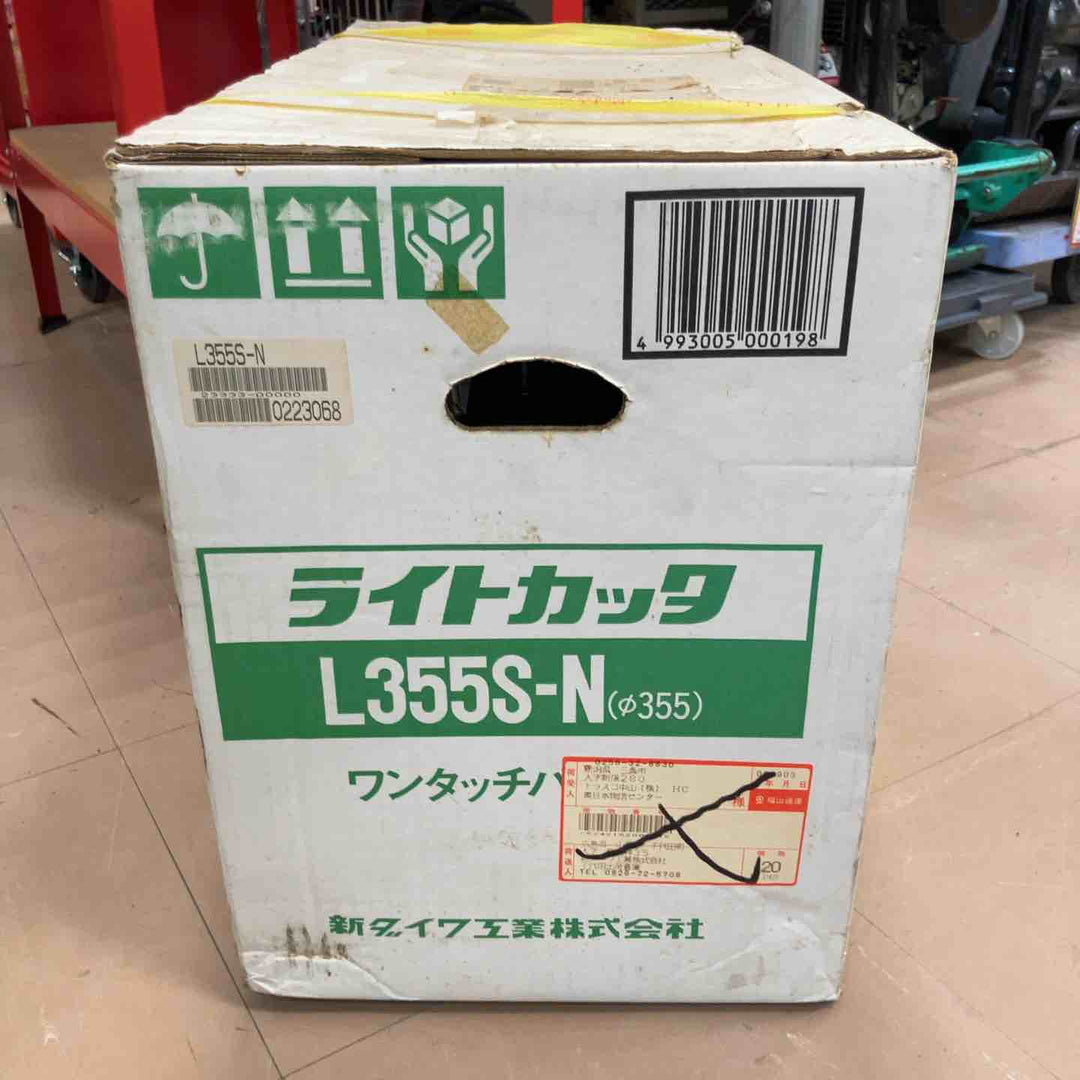 ◇新ダイワ(Shindaiwa) 高速切断機 L355S-N ライトカッタ【草加店】