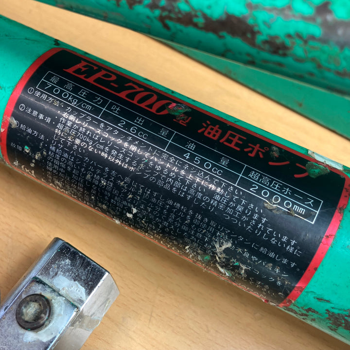 ◇亀倉精機 手動油圧式パイプ断水機 EP-700【越谷店】