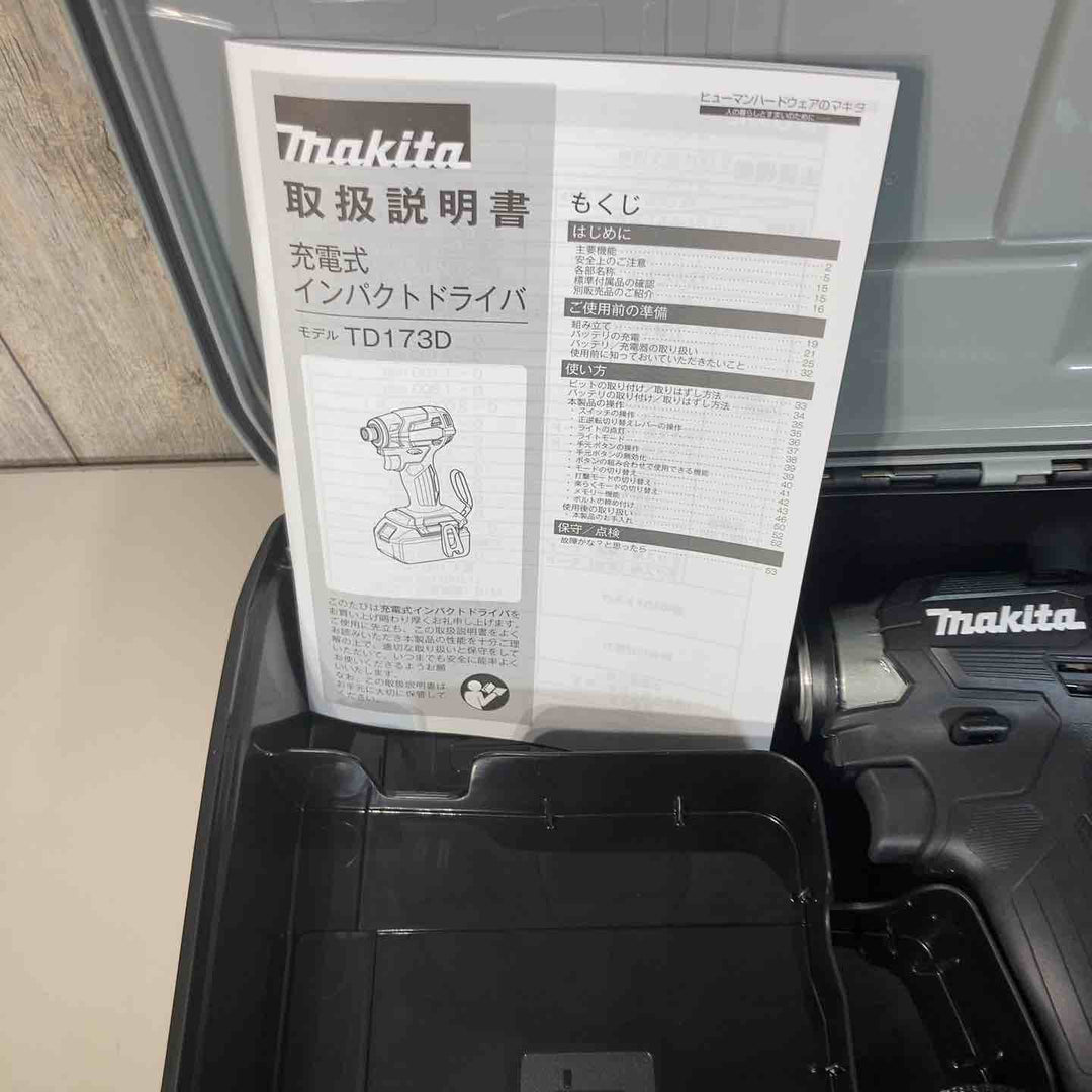 ★マキタ(makita) 18Vコードレスインパクトドライバー TD173DXB 18V純正品 充電器無し【戸田店】