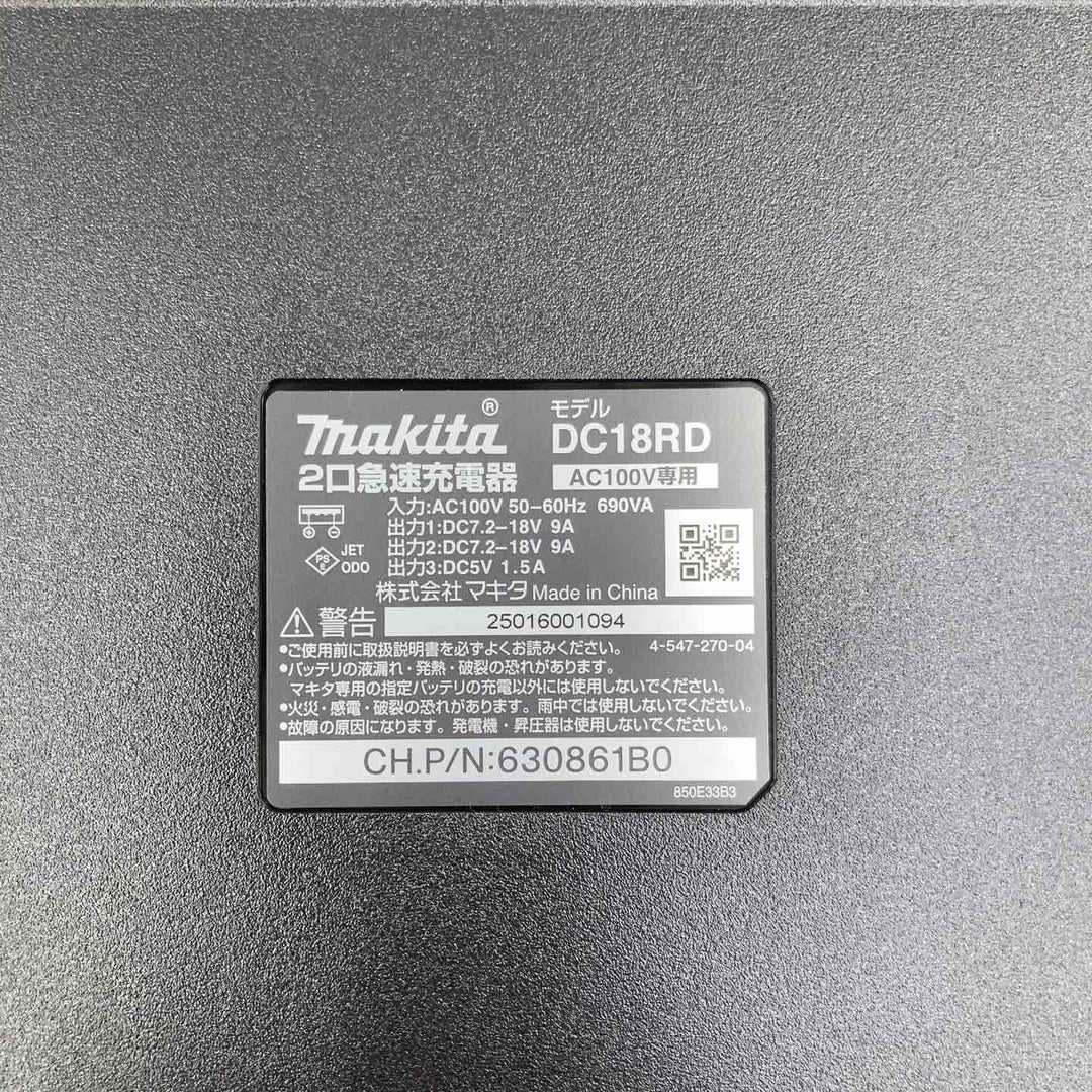 【未使用品】★マキタ(makita) パワーソースキット1 A-61226 18Vバッテリー BL1860B 二口急速充電器 DC18RD【柏店】