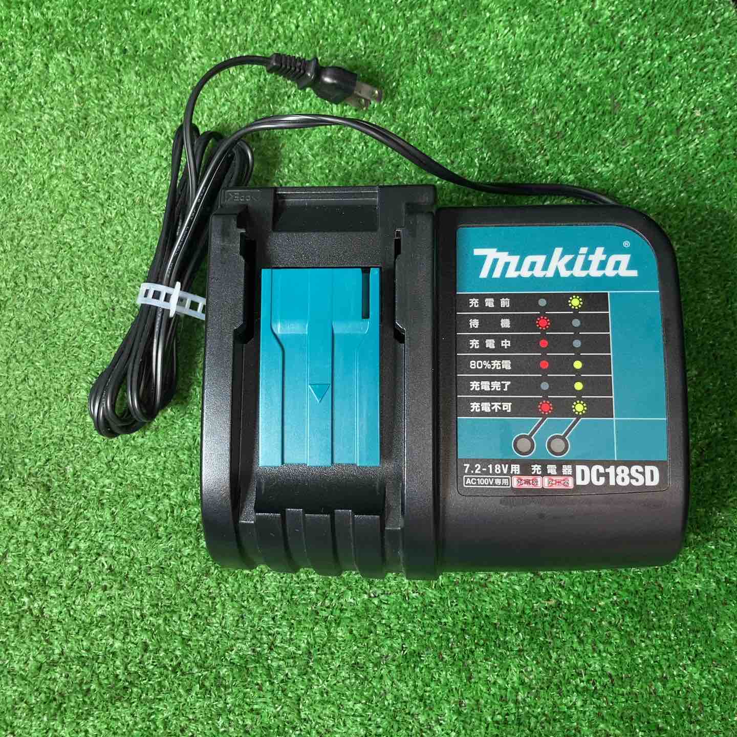 ☆マキタ(makita) コードレスインパクトドライバー TD134DRFXP【岩槻店