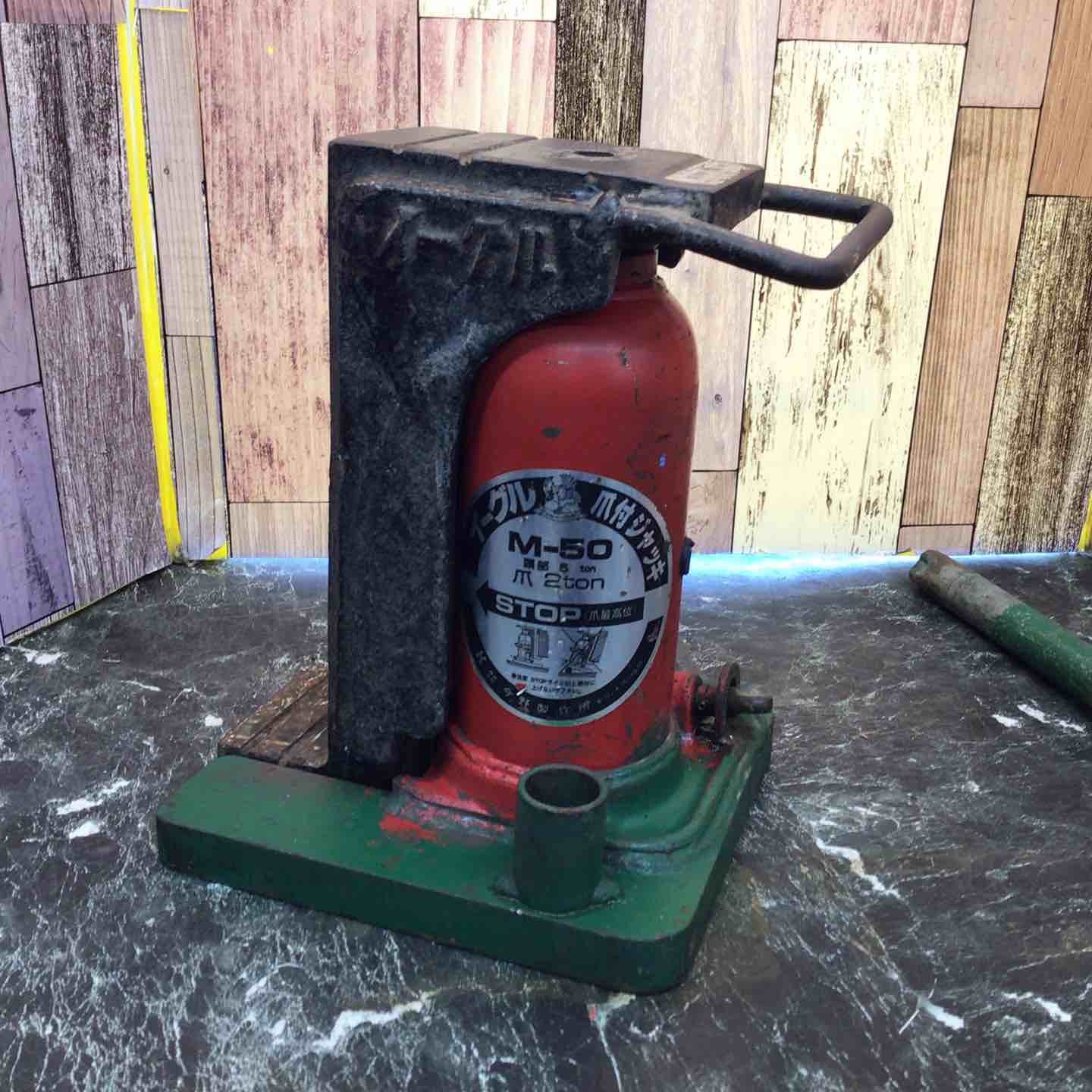 △2 今野製作所 イーグル爪付ジャッキ M-50 頭部5t 爪2t 手動/自動車整備/建築/大工/ジャッキアップ/イーグルジャッキ/油圧ジャッキ 今野製作所 爪付ジャッキ 爪2t 頭部4t 標準タイプ E-040 爪