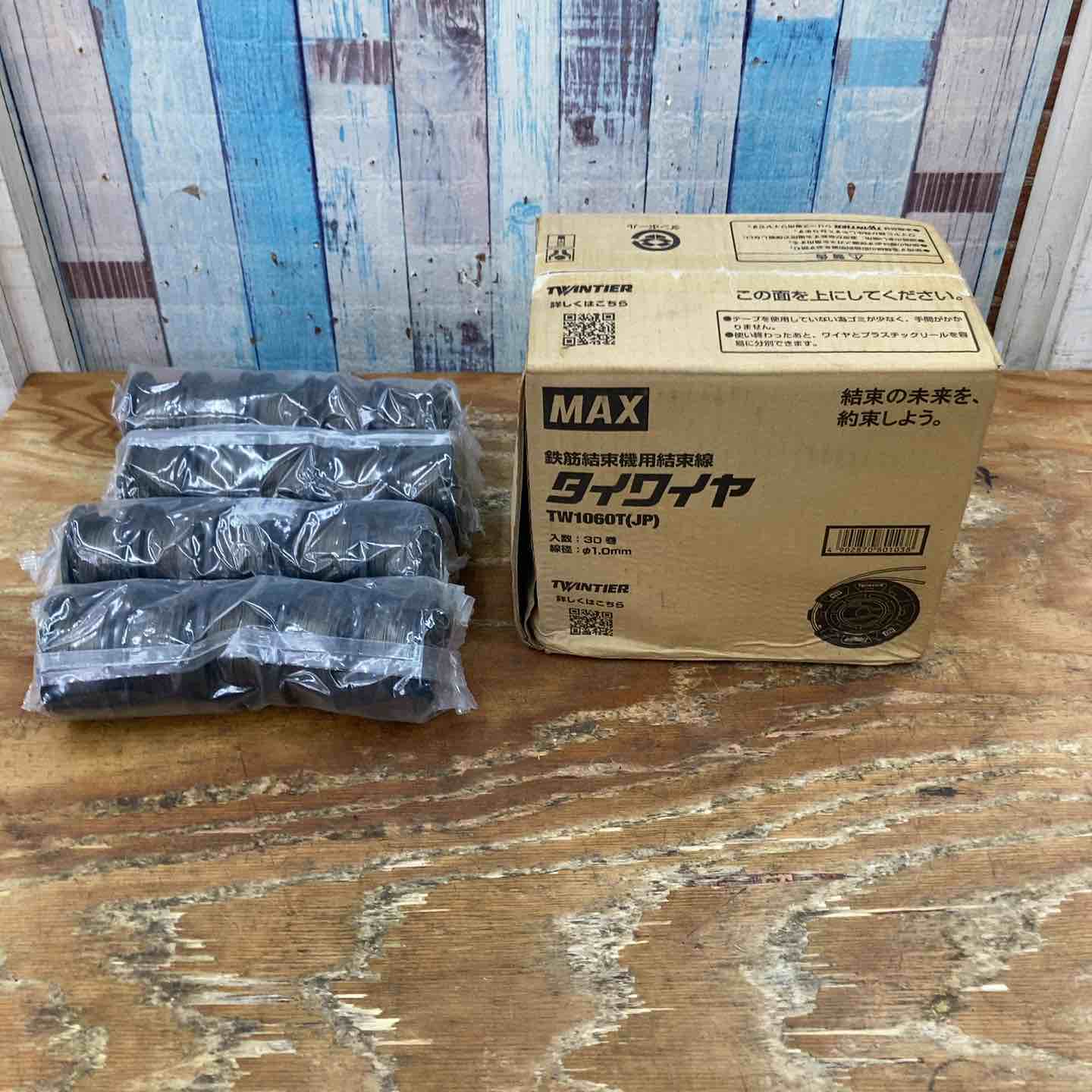 ◇マックス(MAX) タイワイヤ 鉄筋結束機用結束線 TW1060T(JP) 30巻