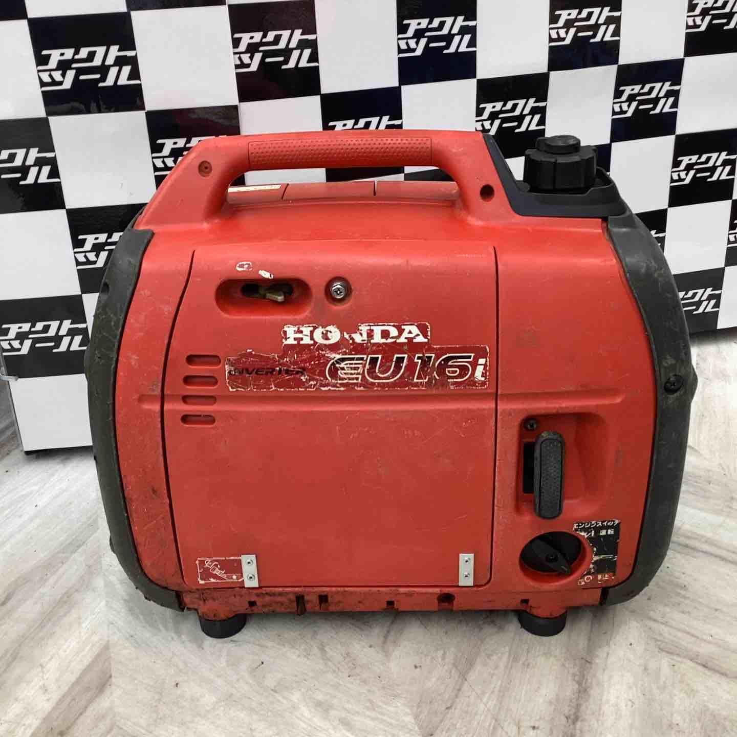 即日発送！美品！ホンダ EU16i 発電機 インバーター仕様 ☆ホンダ(HONDA) インバーター発電機 EU16i【越谷店】 – アクトツール