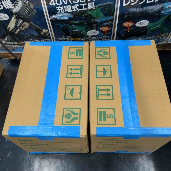 【未使用品】 古藤工業 MONF No.8021 養生用布粘着テープ 50mm×25ｍ 30巻×2箱　60巻セット 【藤沢店】