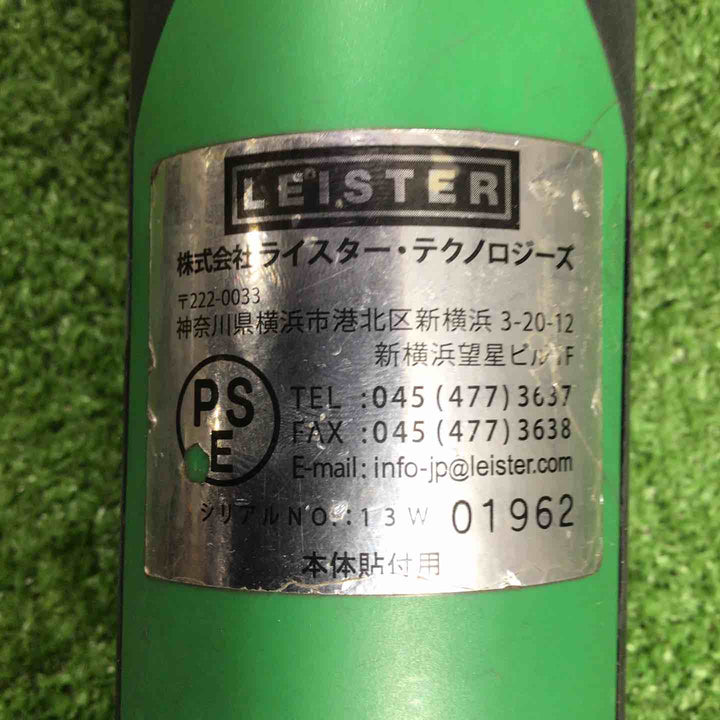 ★ライスター(LEISTER) ヒートガン トリアックAT型 (141.317) TRIAC AT【川口店】