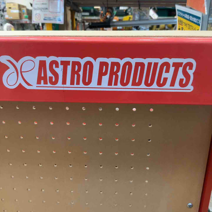 【店頭受取り限定】ASTRO PRODUCTS アストロプロダクツ ワークテーブル 作業台【草加店】