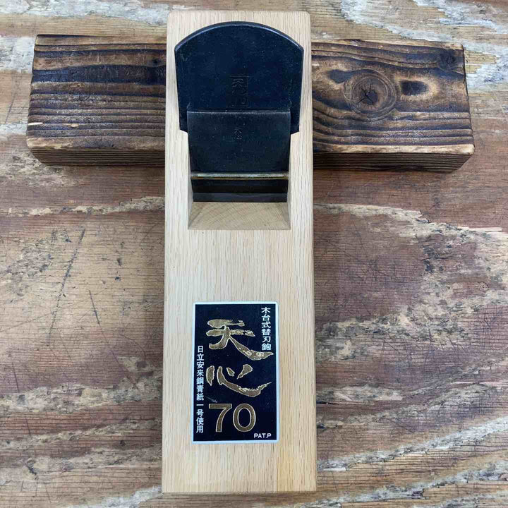 ▼二面替刃式鉋　天心70㎜　本体【柏店】