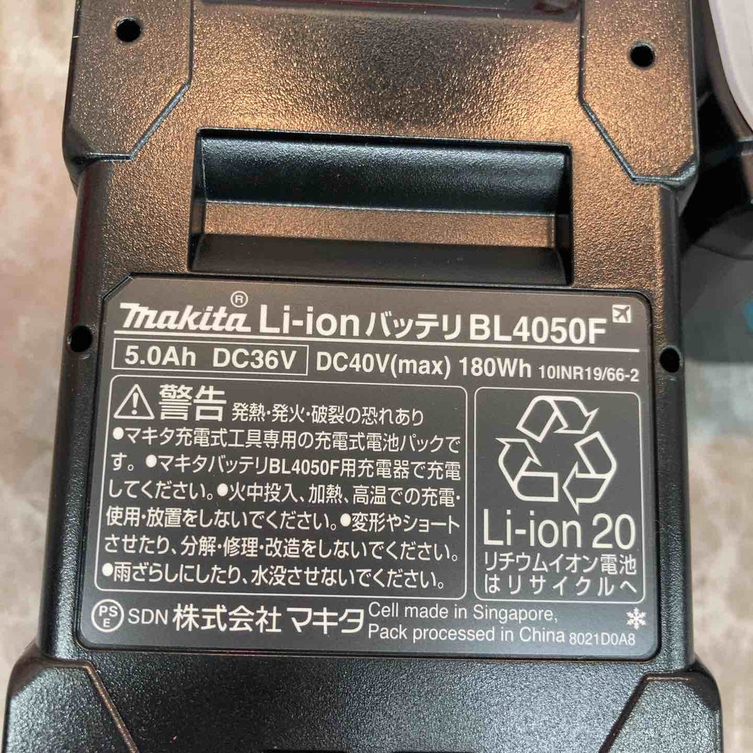 マキタ(makita) リチウムイオンバッテリー 40V/5.0Ah BL4050F 3個セット【八潮店】