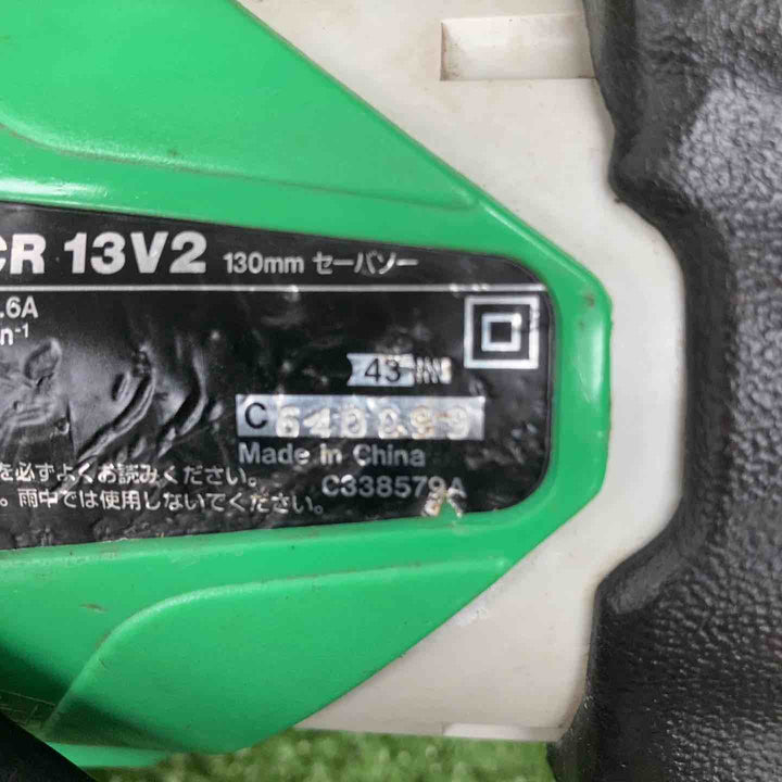 ★ハイコーキ(HIKOKI ※旧:日立工機) セーバーソー CR13V2【川崎店】