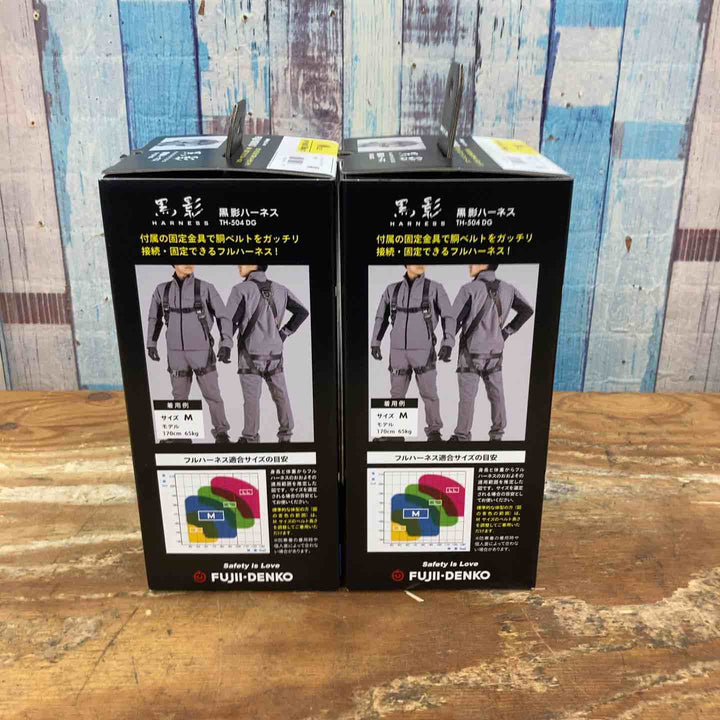 ▼ツヨロン(TSUYORON) 新規格 墜落制止用器具 クロカゲハーネス TH-504-OT-DG-M-BX 2個セット【柏店】