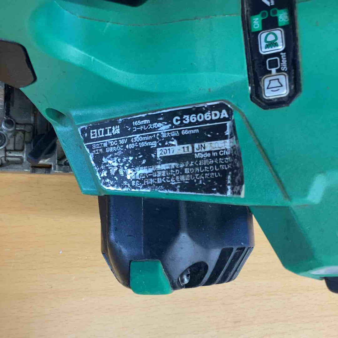 ★ハイコーキ(HIKOKI ※旧:日立工機) コードレス丸のこ C3606DA(NN)【越谷店】