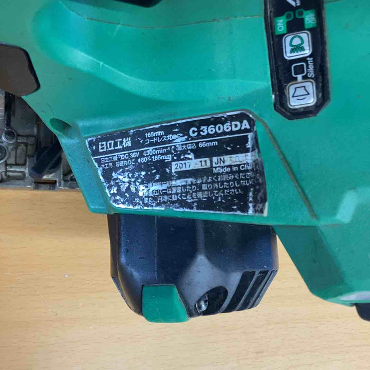 ★ハイコーキ(HIKOKI ※旧:日立工機) コードレス丸のこ C3606DA(NN)【越谷店】
