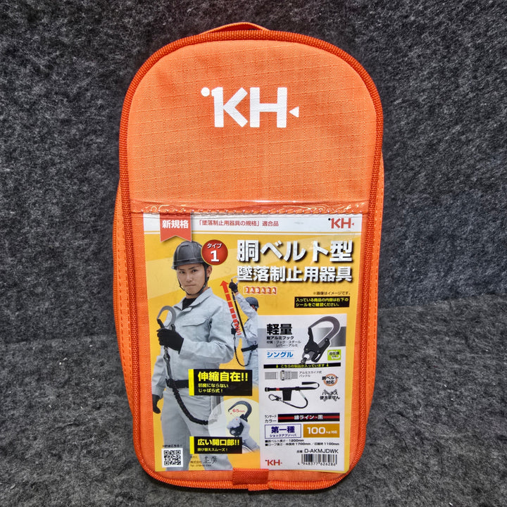 【特別特価！未使用品】基陽(KH) 胴ベルト型安全帯 【新規格】 D-AKMJDWKK【桶川店】