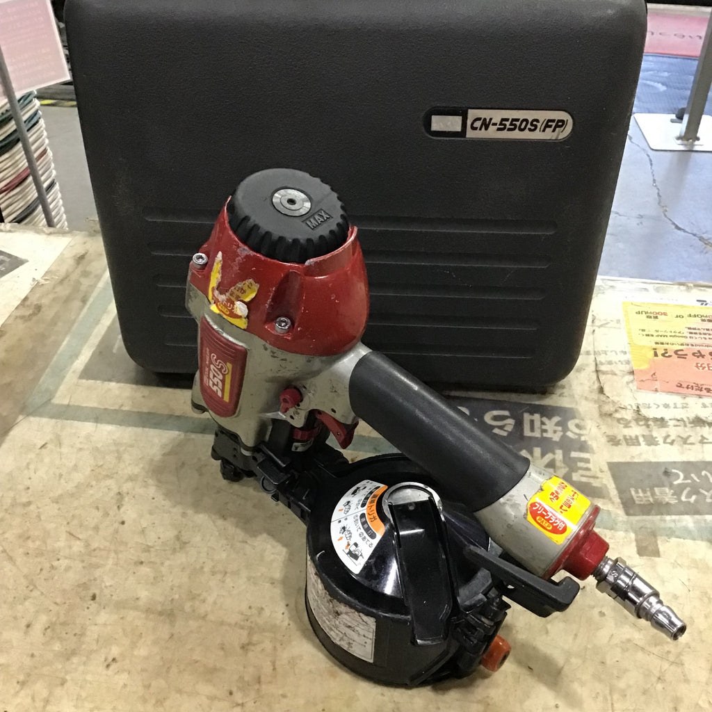 ☆マックス(MAX) 常圧エア釘打ち機 CN-550S(FP)【川崎店】（MAX・釘 