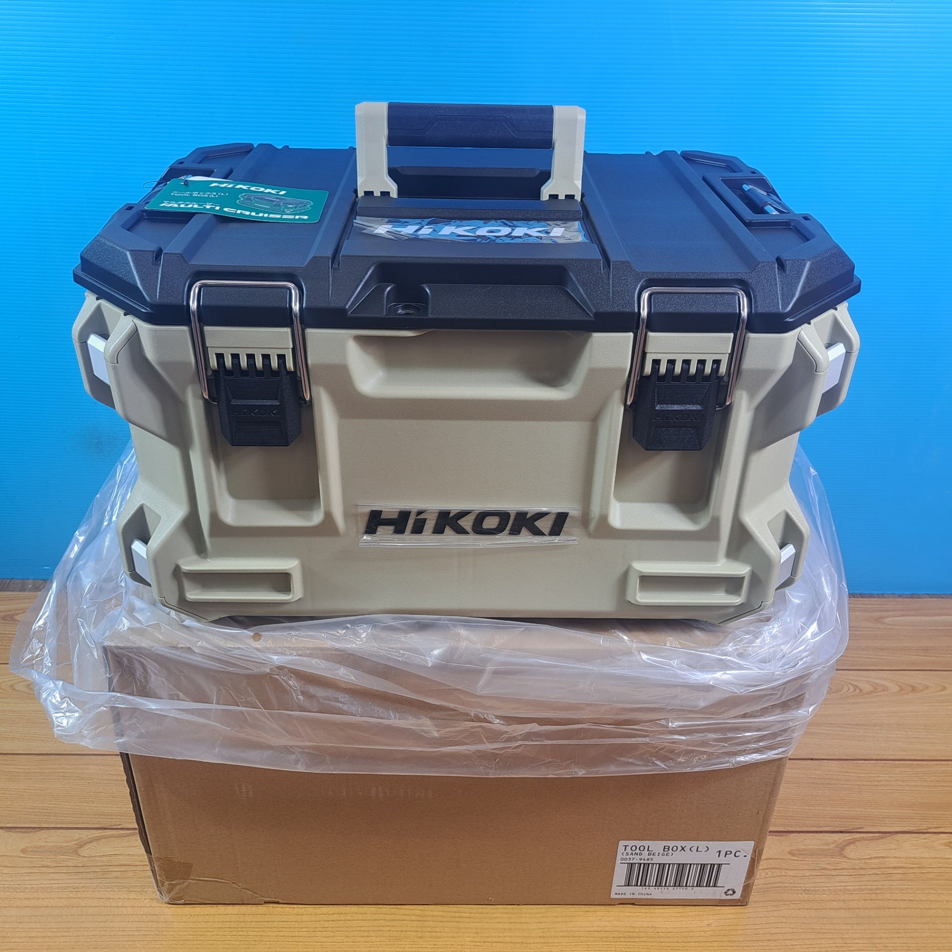 HiKOKI(ハイコーキ) マルチクルーザー ツールボックス(L) サンド