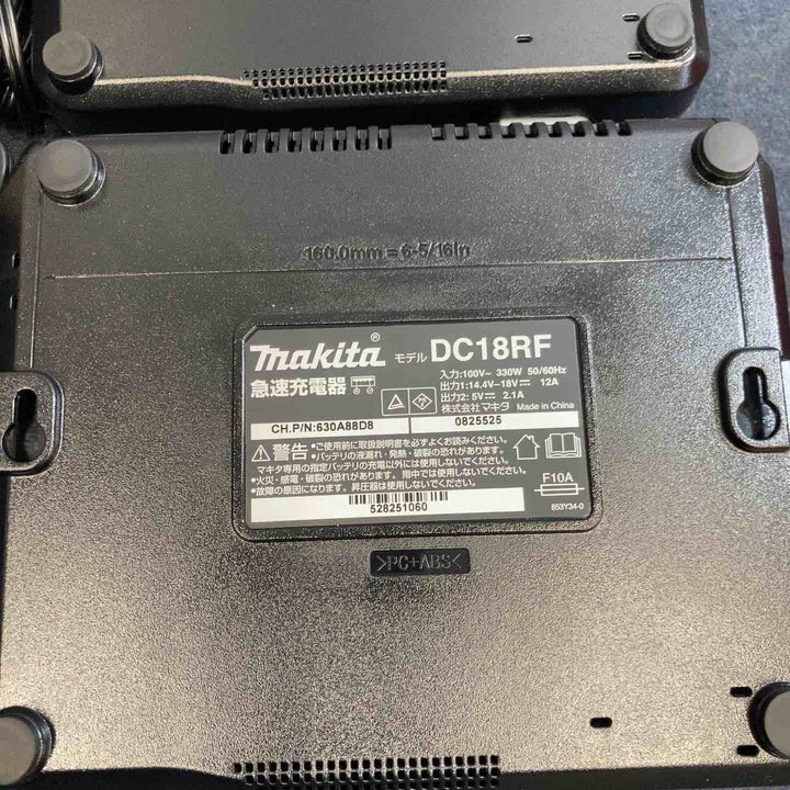 【未使用品】4個セット マキタ makita 急速充電器 DC18RF【八潮店】