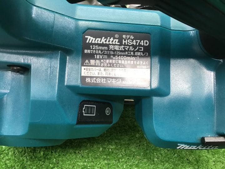 ★マキタ(makita) コードレス丸のこ HS474DRGX　充電回数　1回・2回【富山店】◇D