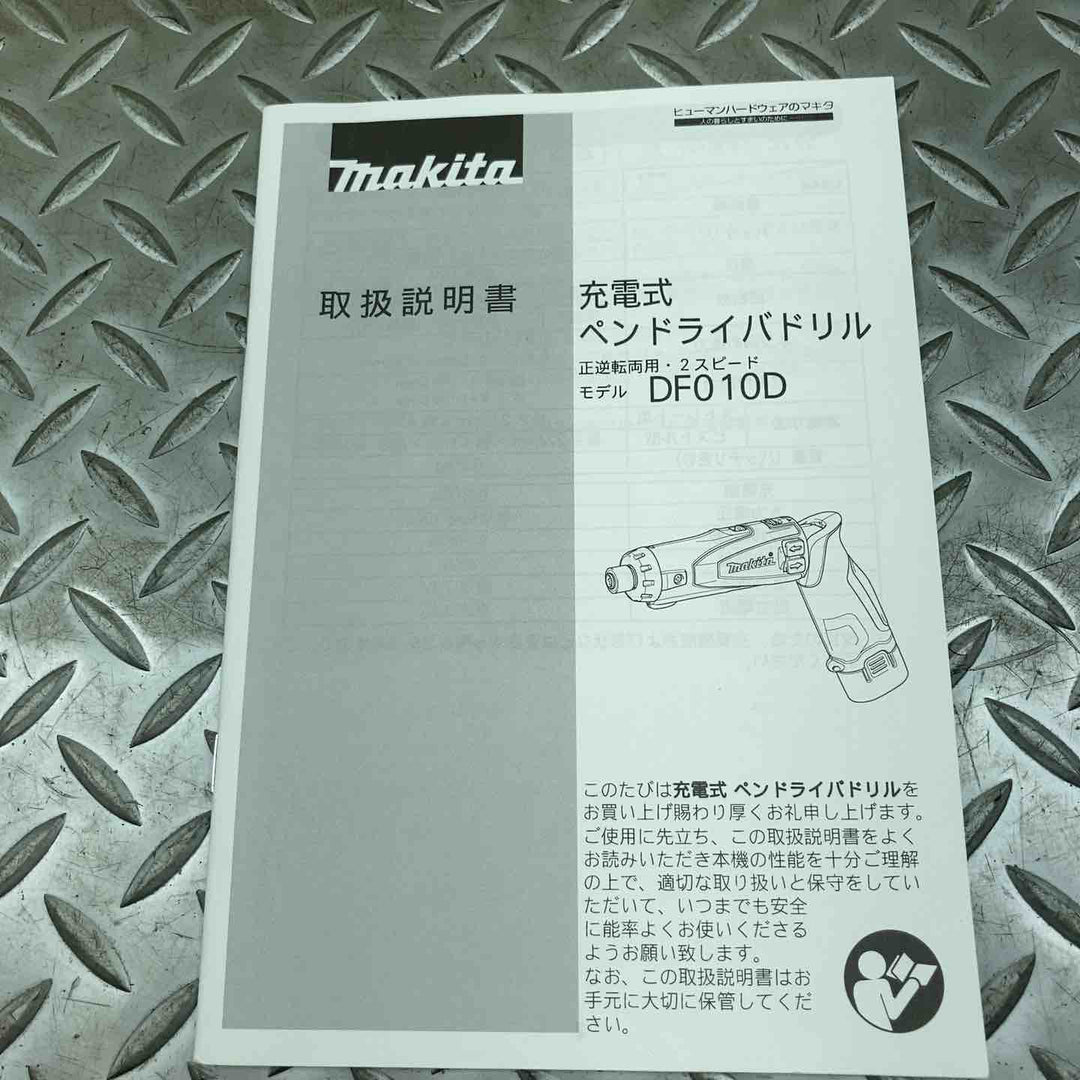 マキタ(makita) コードレスペンドライバドリル DF010DS【川崎店】