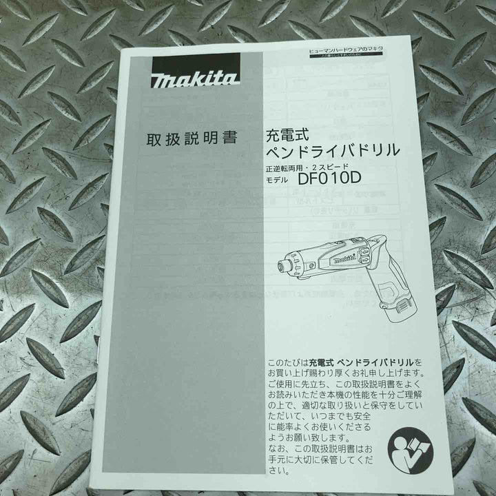 マキタ(makita) コードレスペンドライバドリル DF010DS【川崎店】