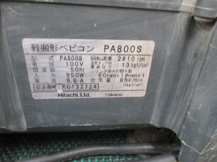 ★日立産機(HITACHI) エアコンプレッサー PA800S【川口店】