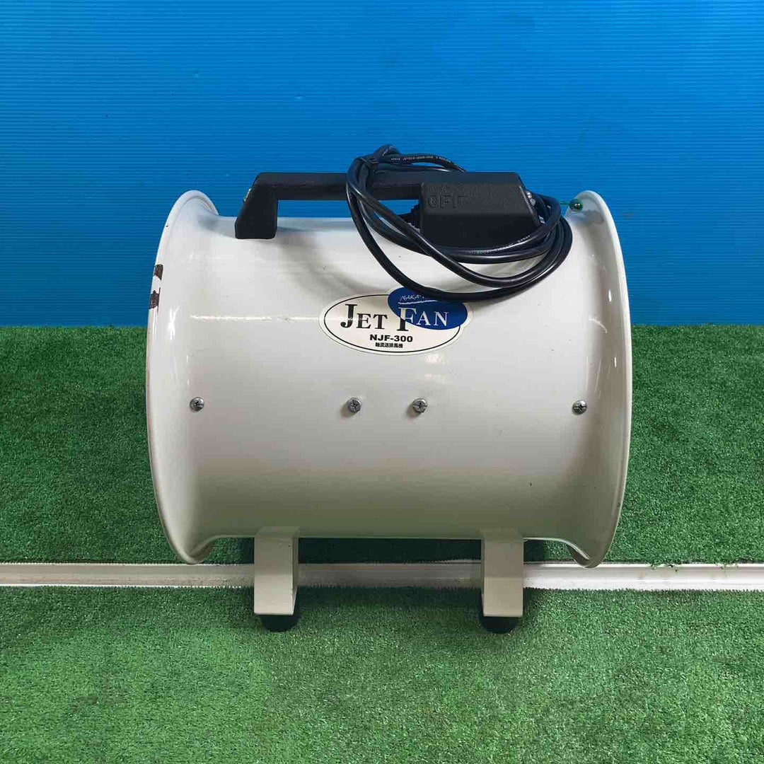 【中古品】ナカトミ JETFAN ダクト付排送風機 NJF-300【岩槻店】