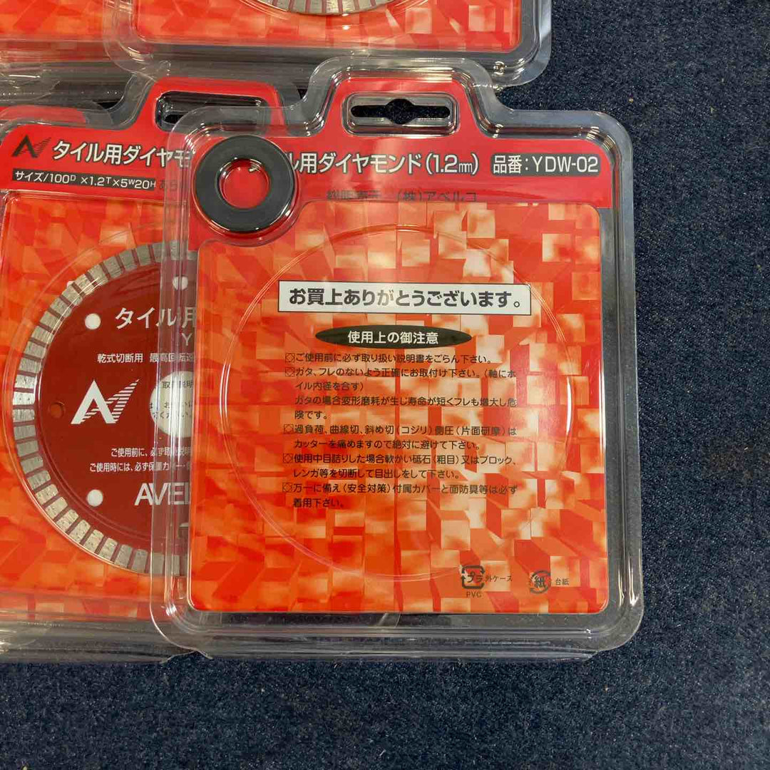 ◇アベルコ(AVELCO) 100mmタイル用ダイヤモンド(1.2mm) YDW-02 10枚セット【八潮店】