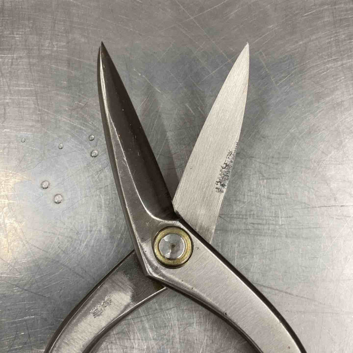 ◇盛光(MORIMITSU) 270mm柳刃金切りバサミ 寿盛光 HSKO-0127【所沢店】