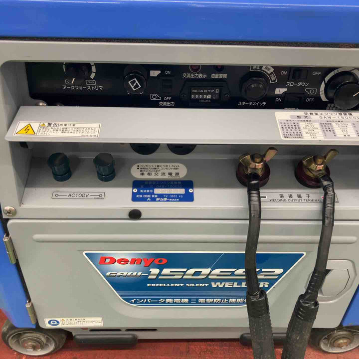 【美品・店頭受取り限定】 デンヨー/Denyo エンジンウェルダー・GAW-150ES2 【桶川店】