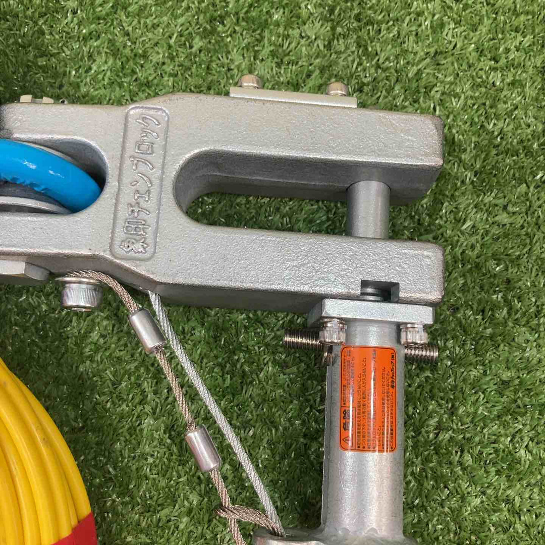 ◇象印 コラムロック ESI-10 3t【川崎店】