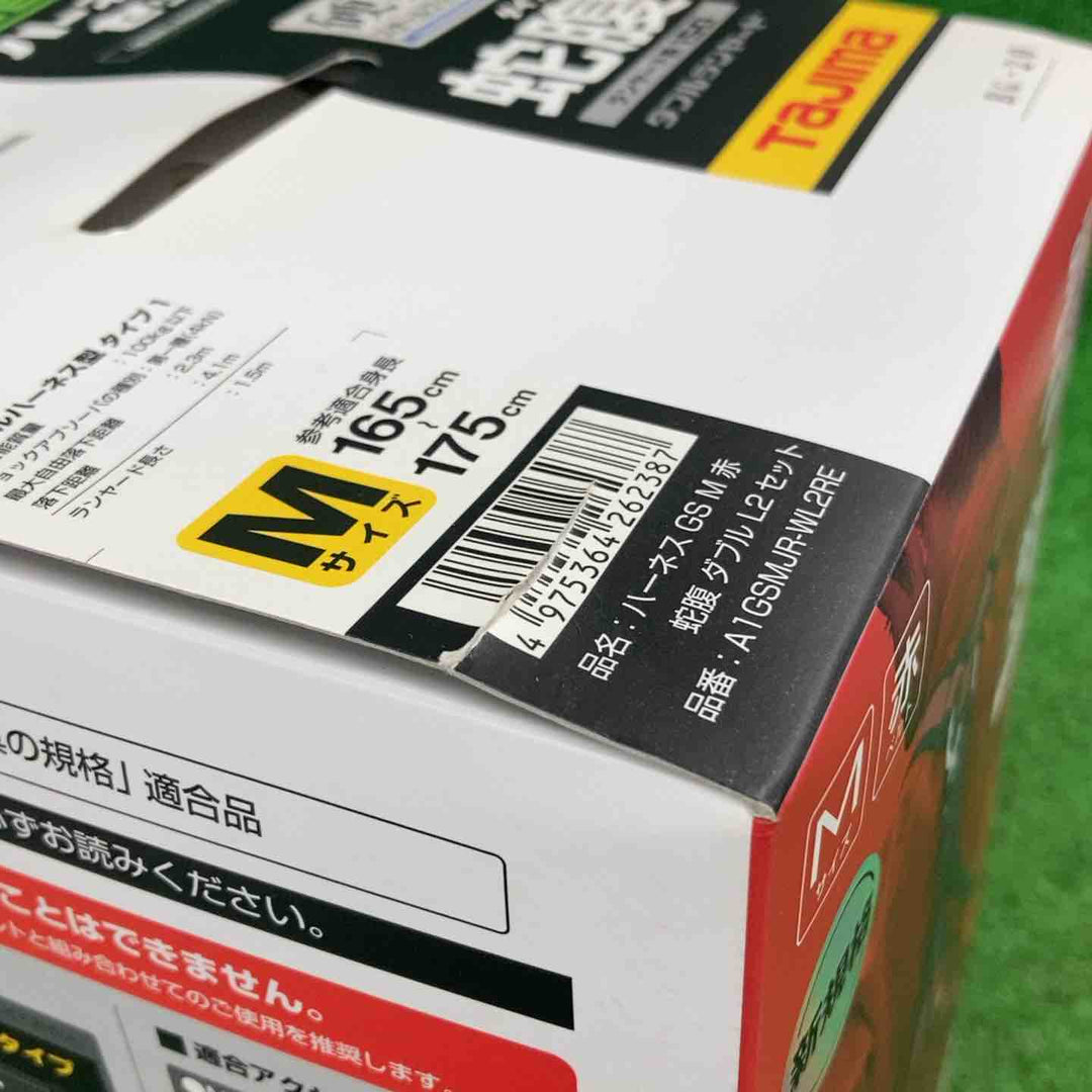 □タジマ(Tajima) ハーネスGS＋蛇腹ダブルランヤードL2セット 赤 Mサイズ A1GSMJR-WL2RE【川崎店】