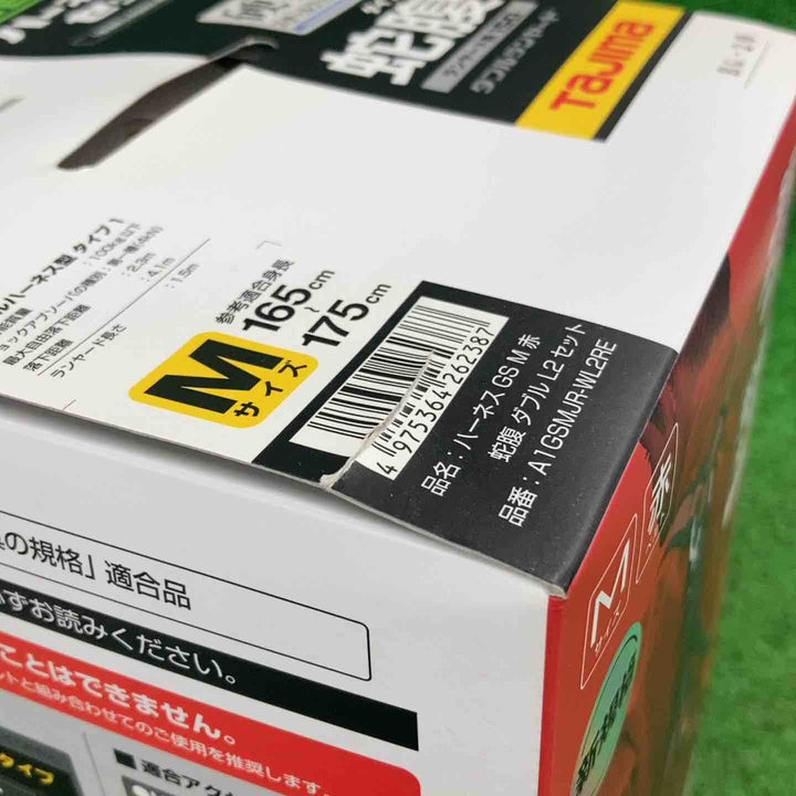□タジマ(Tajima) ハーネスGS＋蛇腹ダブルランヤードL2セット 赤 Mサイズ A1GSMJR-WL2RE【川崎店】