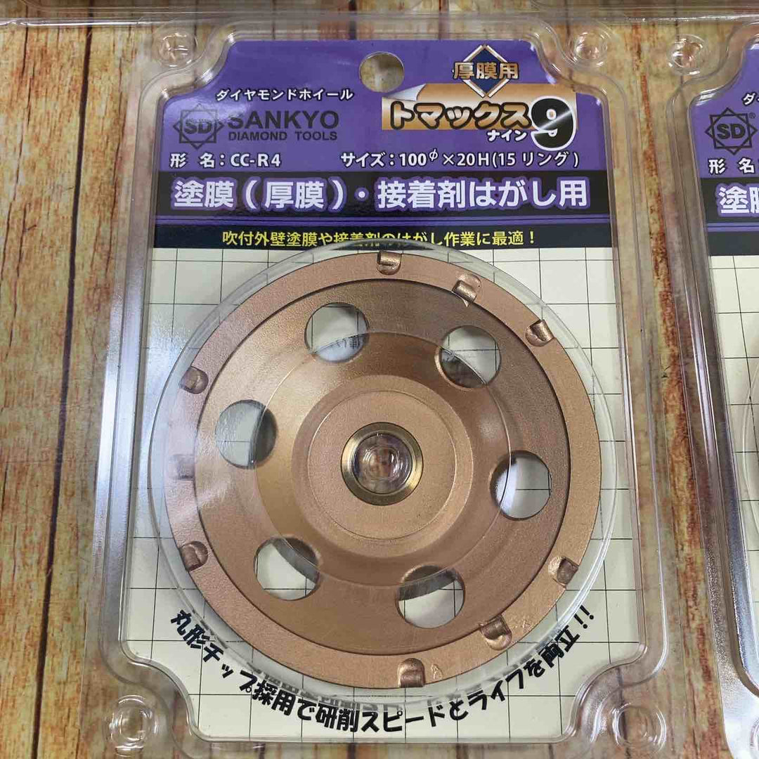 三京　トマックス９　塗膜はがし（厚膜用） CC-R4  5枚セット　【川崎店】