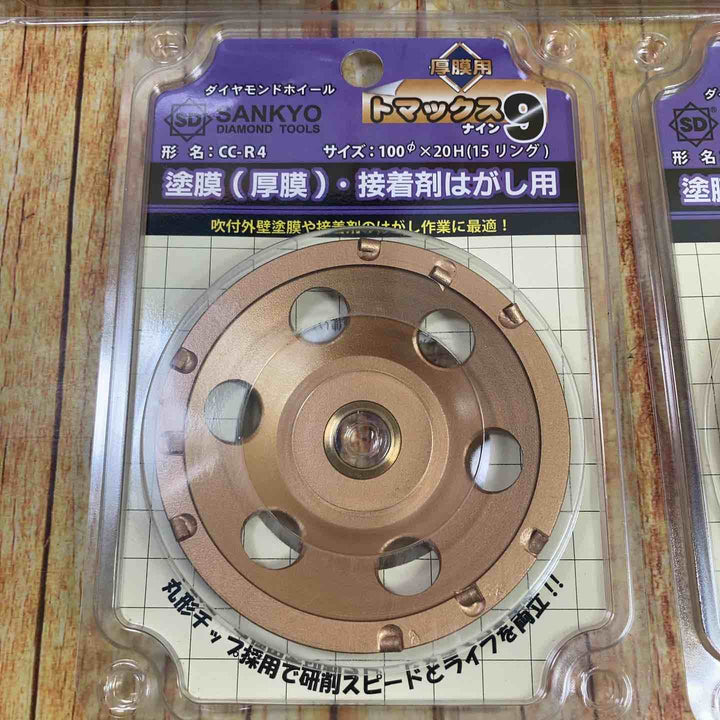 三京　トマックス９　塗膜はがし（厚膜用） CC-R4  5枚セット　【川崎店】