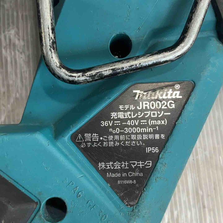 ★マキタ(makita) コードレスレシプロソー JR002GRDX【草加店】