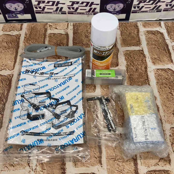 ◇育良精機(イクラ/IKURA) 磁気ボール盤 ISK-LB30ST ライトボーラー【所沢店】