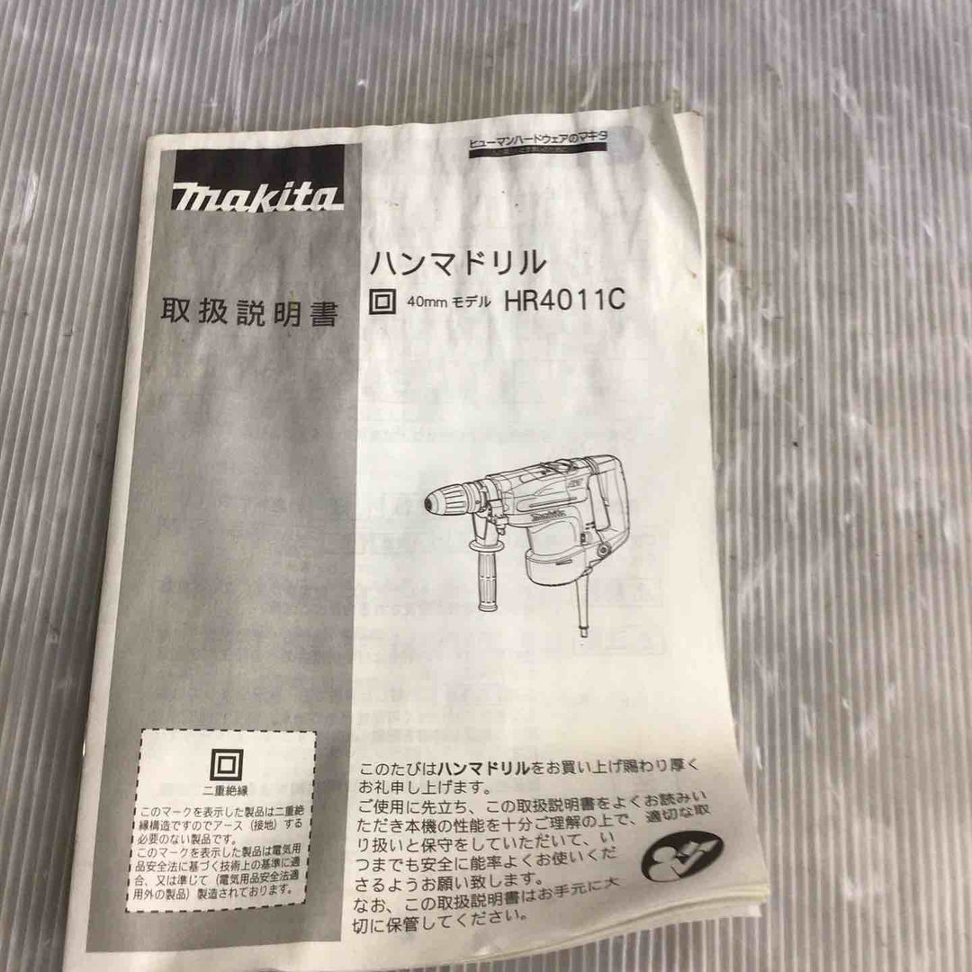 ★マキタ(makita) ハンマドリル HR4011C【草加店】