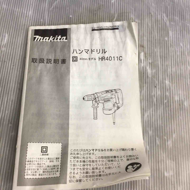 ★マキタ(makita) ハンマドリル HR4011C【草加店】
