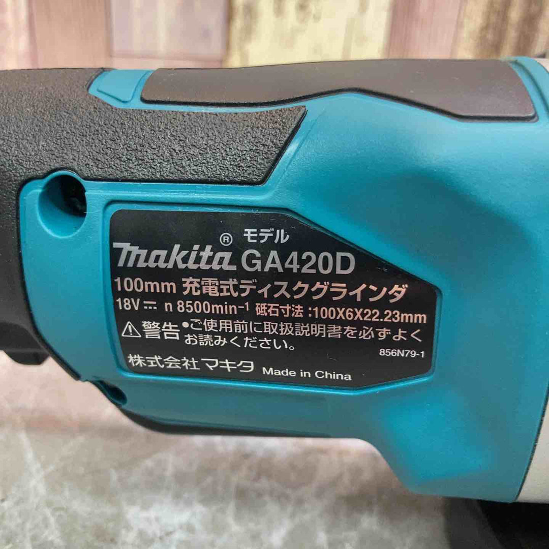 ★マキタ(makita) 100mmコードレスディスクグラインダ GA420DZ【八潮店】