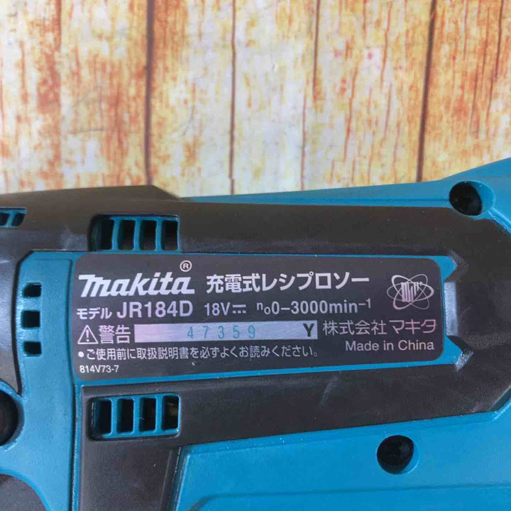 ★マキタ(makita) コードレスレシプロソー JR184DZ【川崎店】