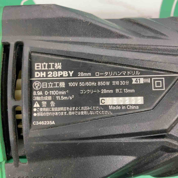 ★ハイコーキ(HIKOKI ※旧:日立工機) ハンマドリル DH28PBY　ケース付属【戸田店】