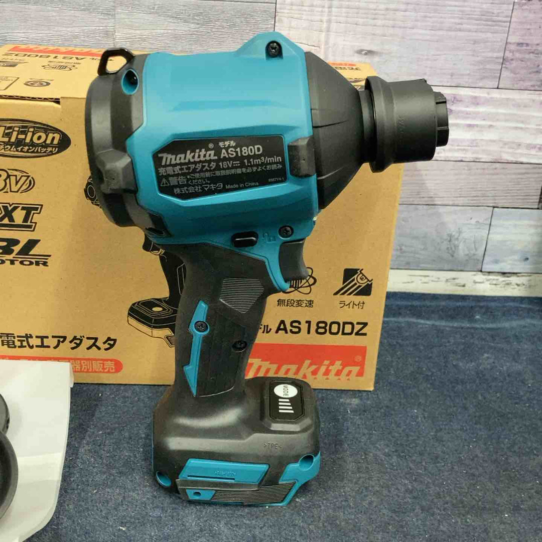 ★マキタ(makita) 18V コードレスエアダスタ AS180DZ【八潮店】