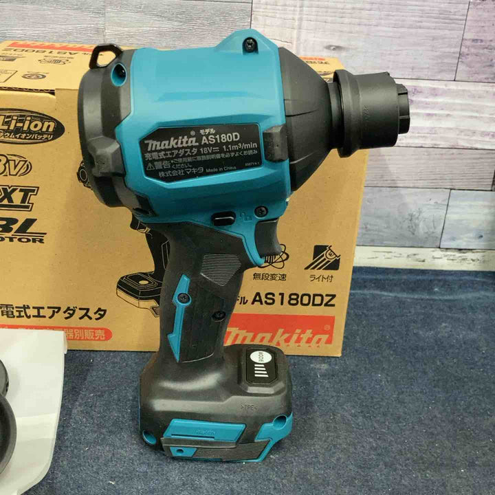 ★マキタ(makita) 18V コードレスエアダスタ AS180DZ【八潮店】